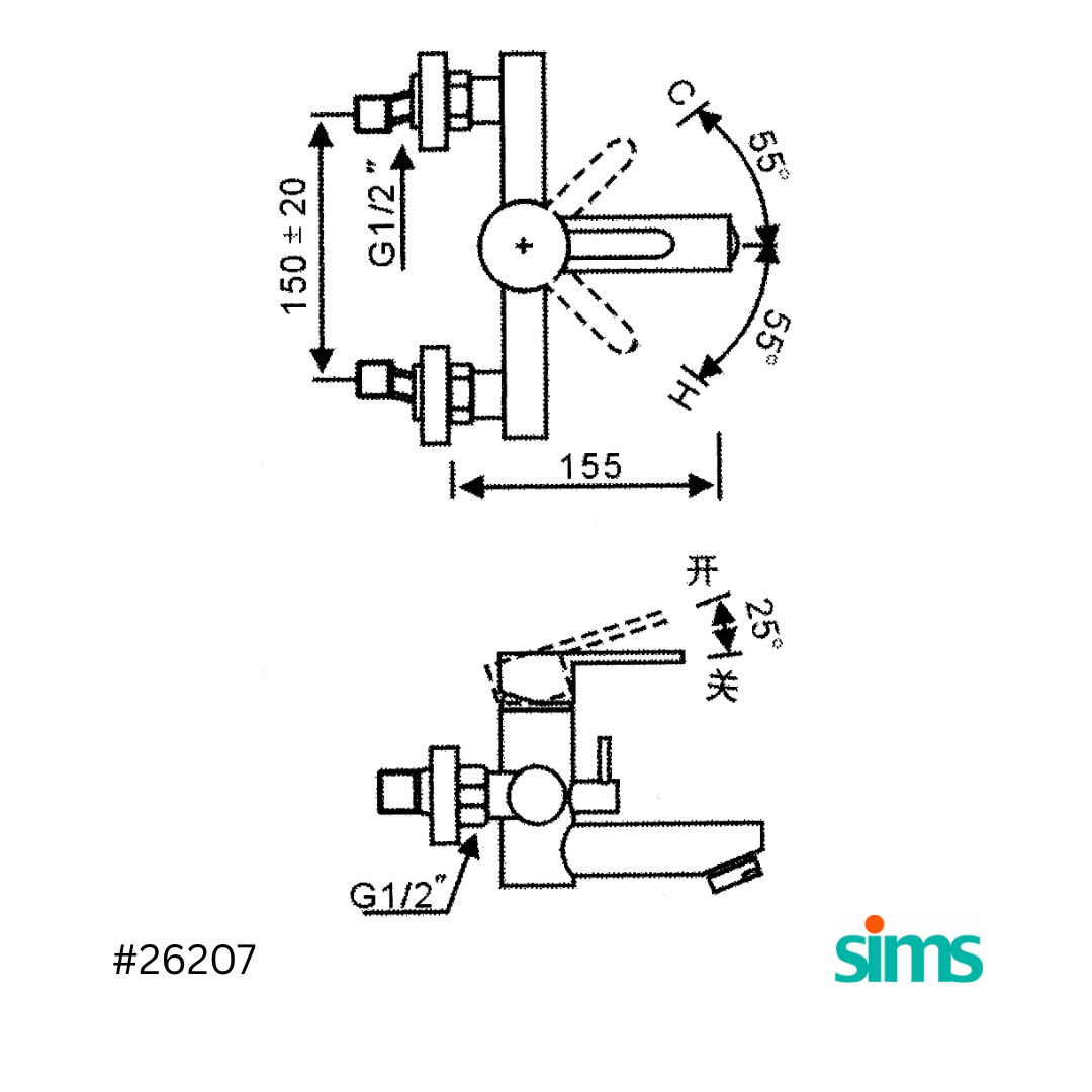 SIMS Overhead/Rain Shower Pole Bundle #28837 #26207 - Image 3